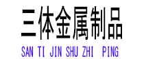 剑河光伏配件